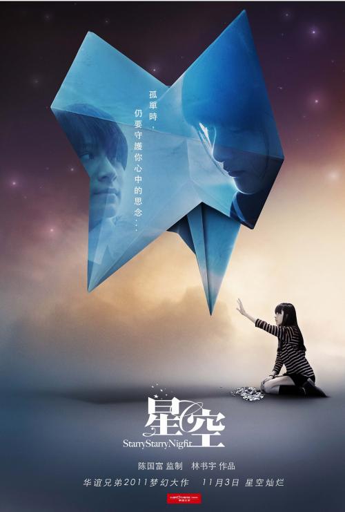 买个假的复临卫生科学大学毕业证
